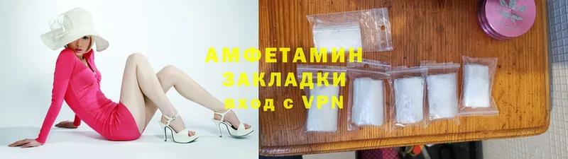 блэк спрут рабочий сайт  Давлеканово  Amphetamine 97% 