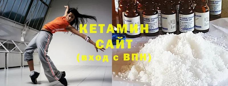 КЕТАМИН ketamine Давлеканово