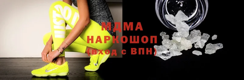 MDMA молли  дарк нет состав  Давлеканово 