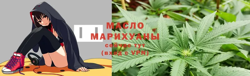 Дистиллят ТГК THC oil  Давлеканово 